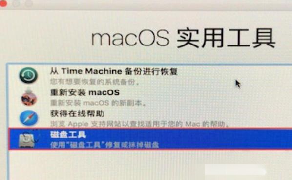 ios系统 windows系统 苹果系统window_重启_16