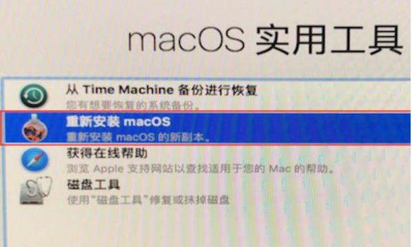 ios系统 windows系统 苹果系统window_重启_18