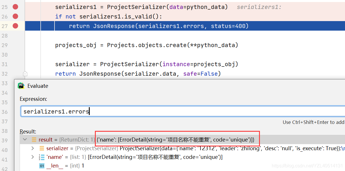 字段联合校验 java 字段校验规则_后端_02