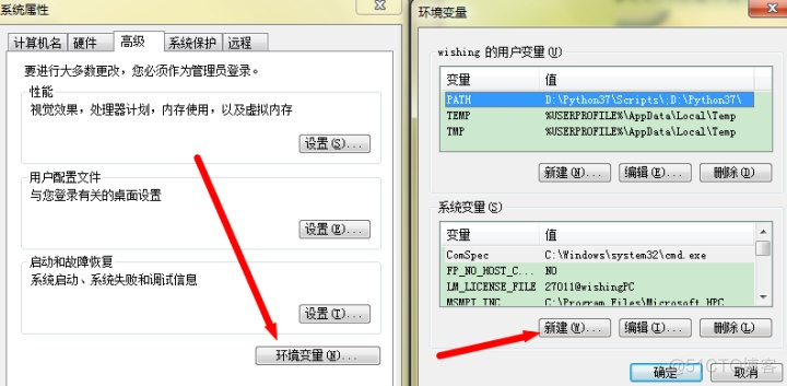 windows python安装sys模块 python如何安装sys_环境变量_05