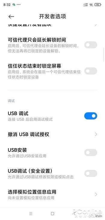 ios获取屏幕点击 ios屏幕点击器无需越狱_输入法_02