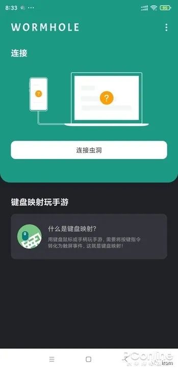 ios获取屏幕点击 ios屏幕点击器无需越狱_jq苹果手机全屏下点击无效果_03