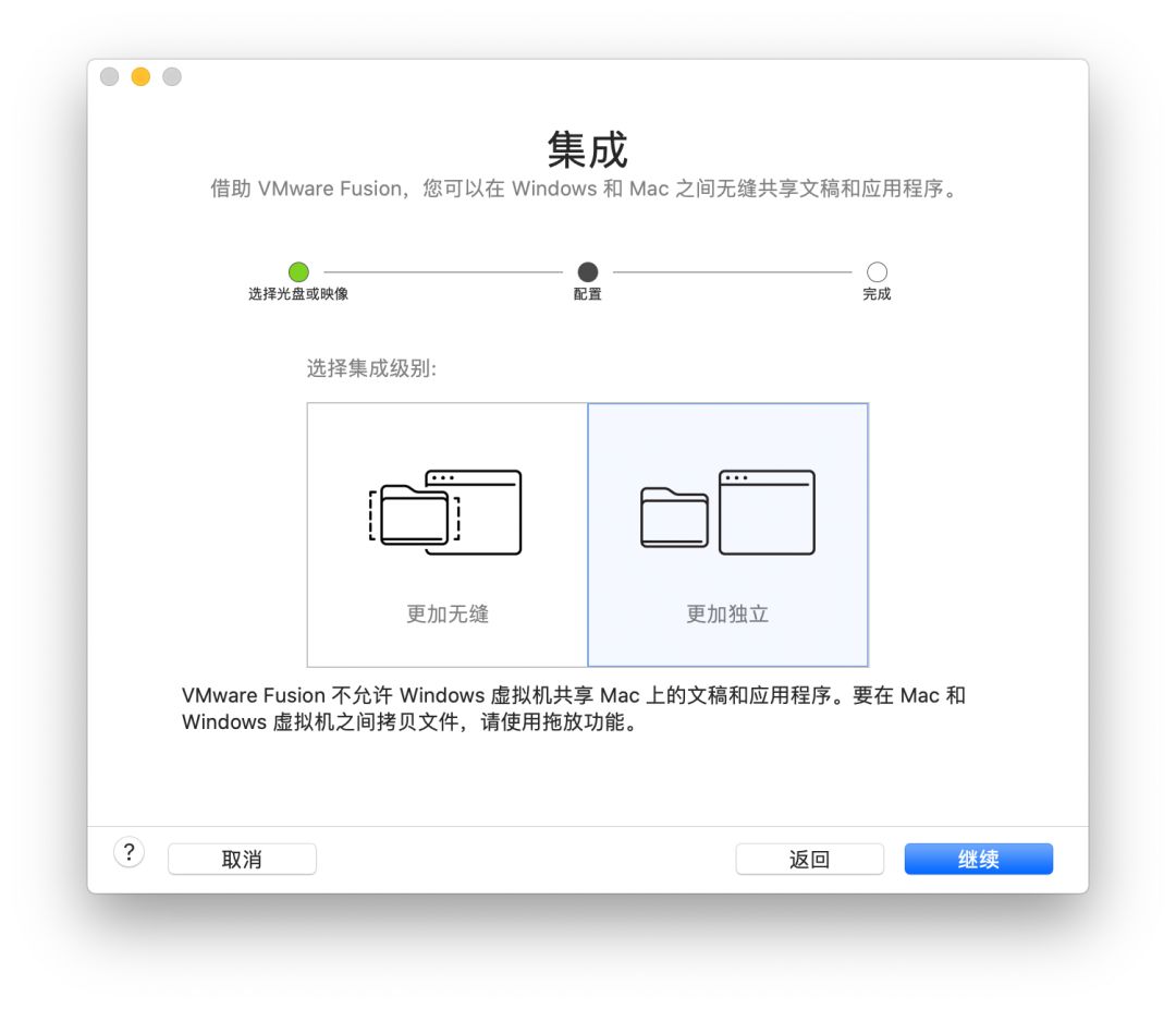 ios虚拟机windows系统 苹果虚拟机装windows_苹果电脑可以装windows系统吗_16