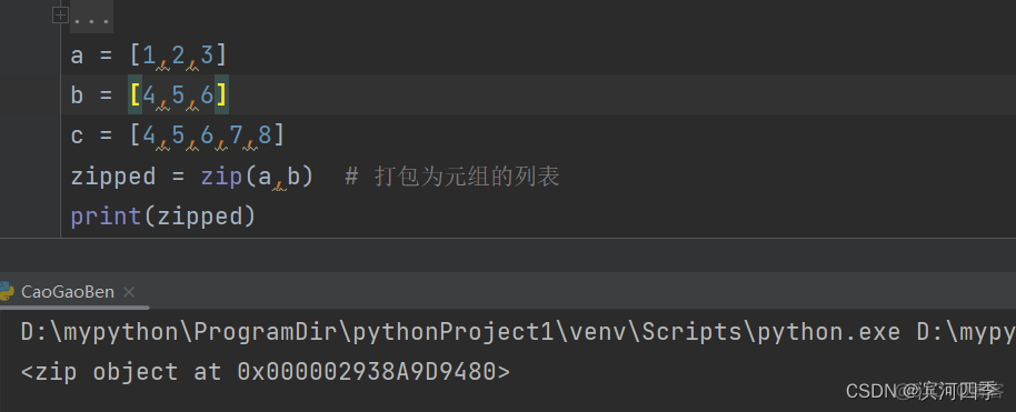 python 字典为空异常类 python字典不为空_数据类型_25