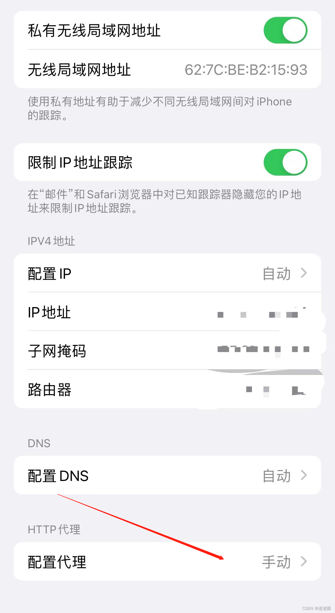 ios试玩fd抓包 ios抓包工具fiddler_ip地址_04