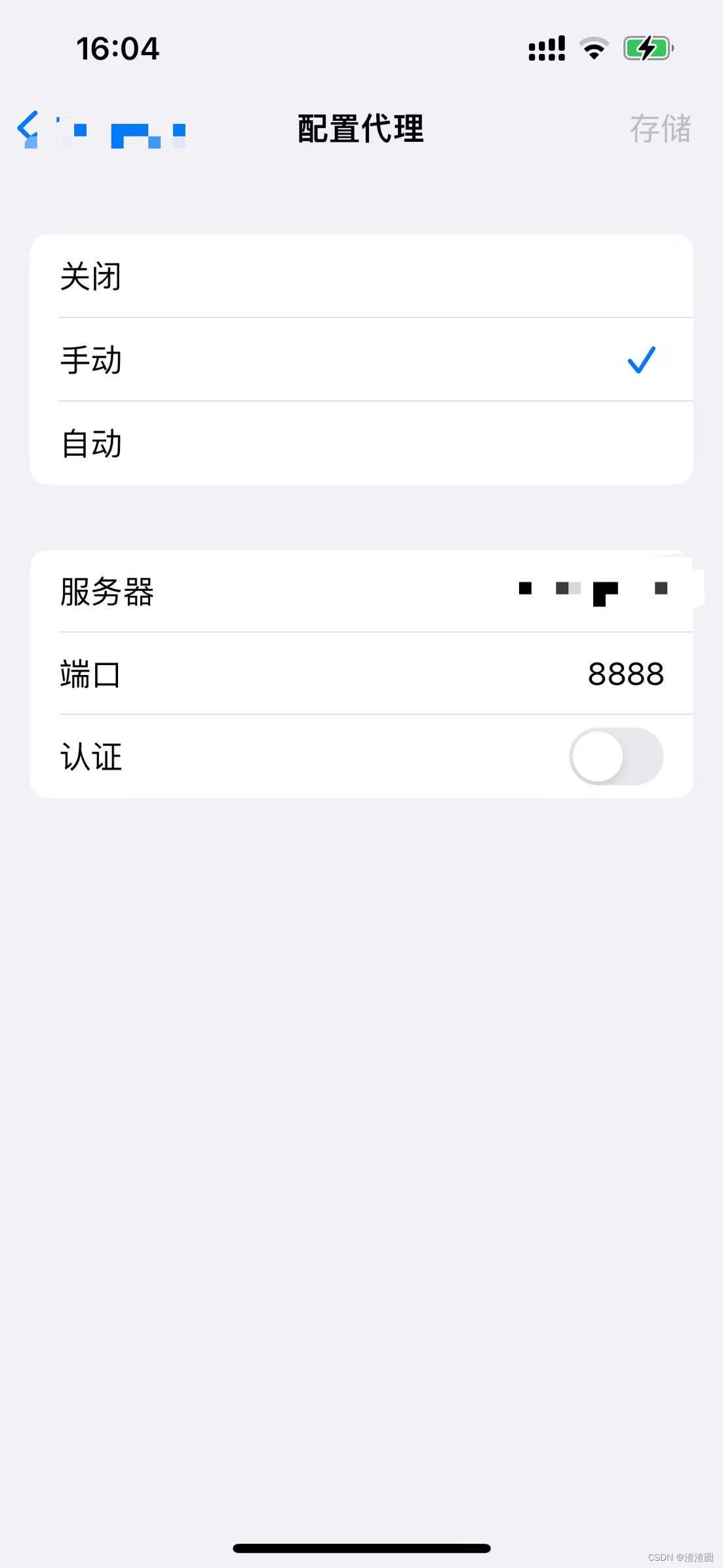 ios试玩fd抓包 ios抓包工具fiddler_ip地址_05