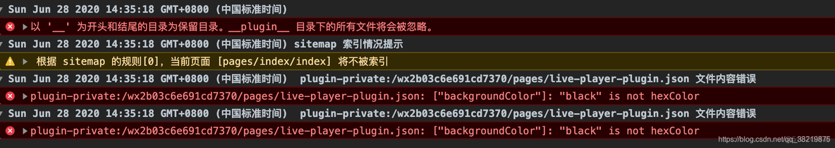 java解密小程序encryptedData 微信小程序js解密_3c_06