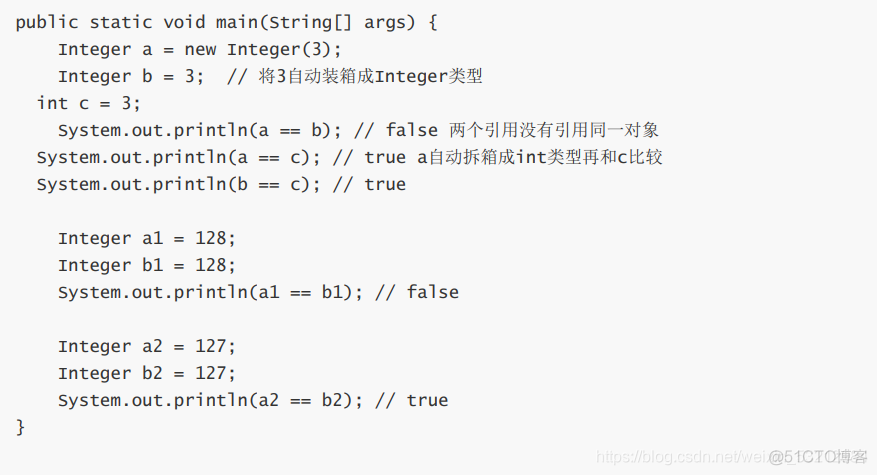 io模型面试题 java java io面试题面试题_字符串_04