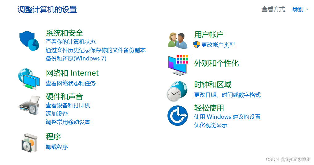 ip连接 pythonsocket ip连接超时_网络_04