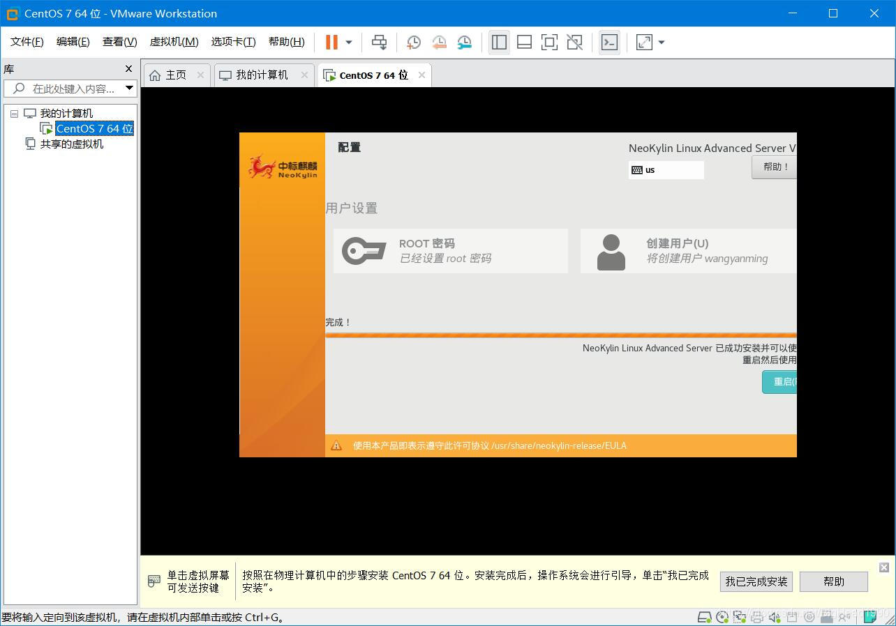 虚拟化数据库 sqlserver 数据库用虚拟机合适吗_虚拟化数据库 sqlserver_03