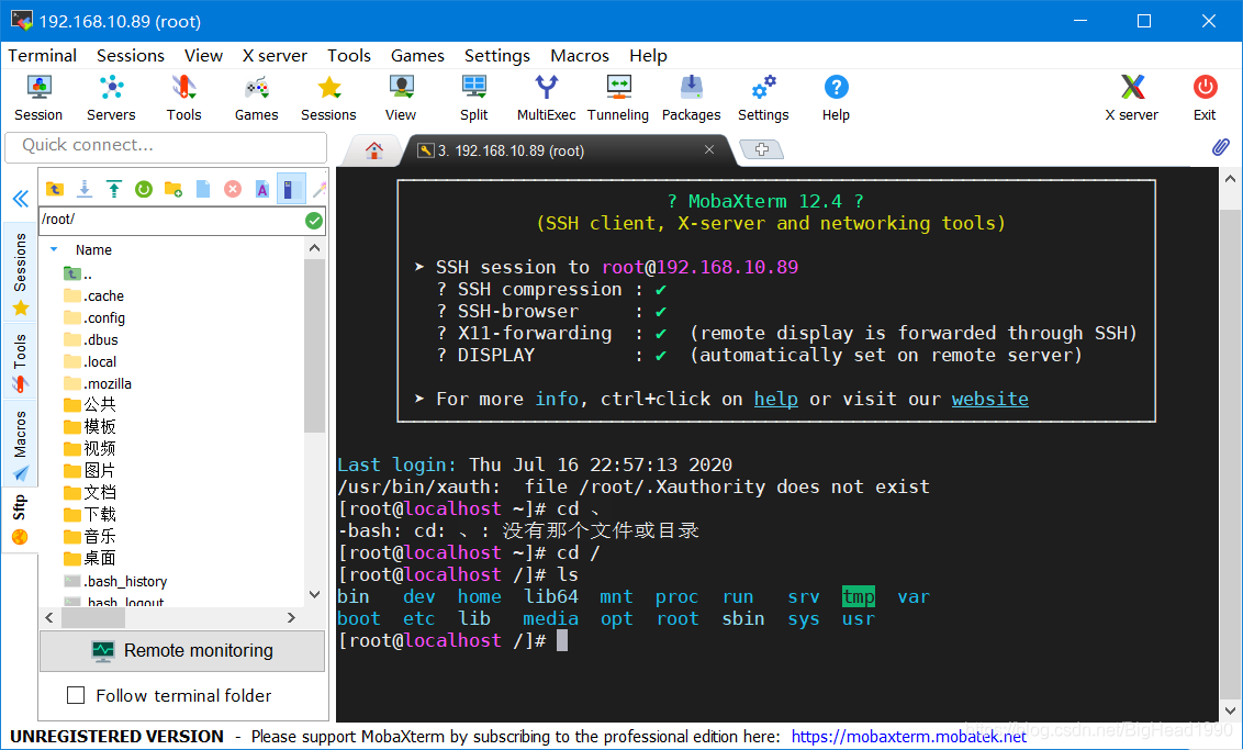 虚拟化数据库 sqlserver 数据库用虚拟机合适吗_数据库_04