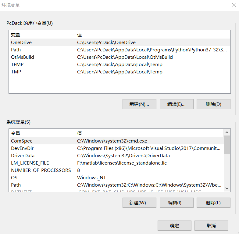 qt creator 配置mysql Qt creator 配置open cascade_开发环境