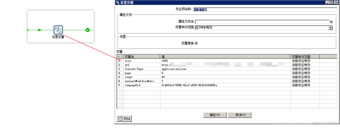 java ktr 调用kettle文件 kettle调用接口_java ktr 调用kettle文件_06