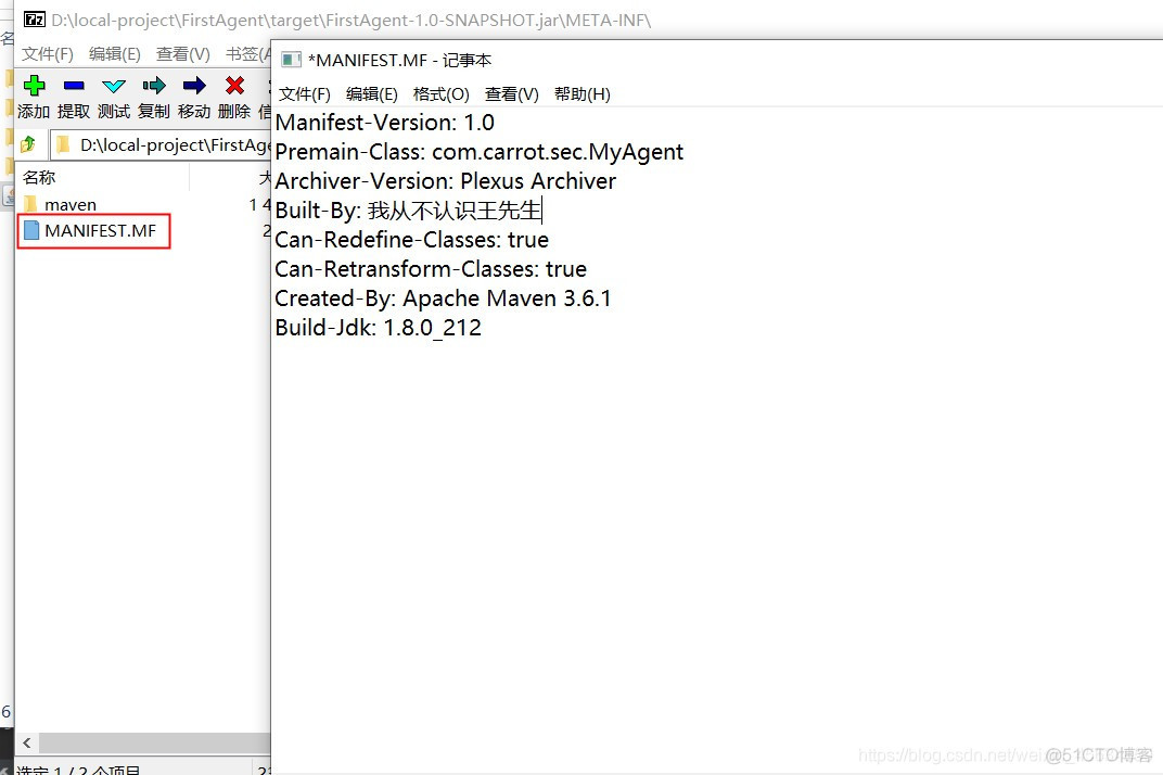 java 自定义classLoader 加载低版本二方包 javaagent classloader_jar_20