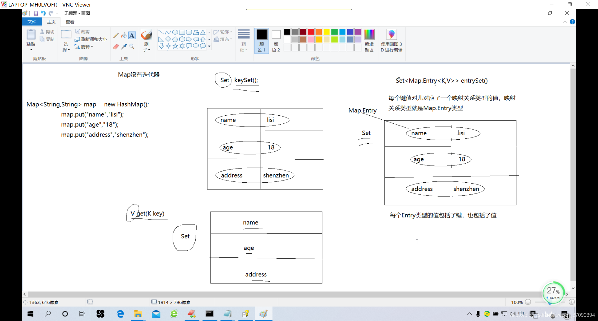 java map放去数组 java map value为数组_java