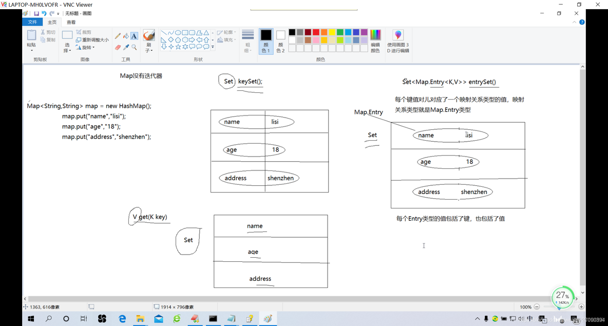 java map放去数组 java map value为数组_java