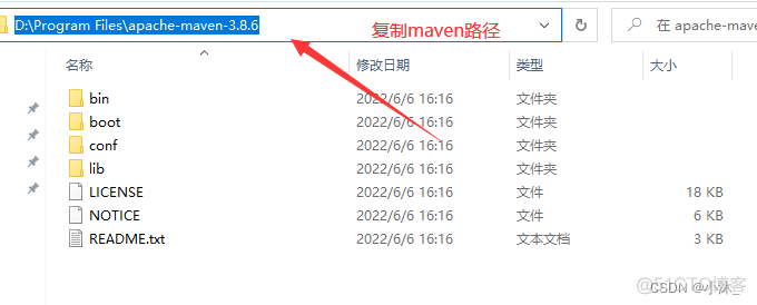 java maven 环境搭建 项目 maven环境怎么配置_环境变量_02