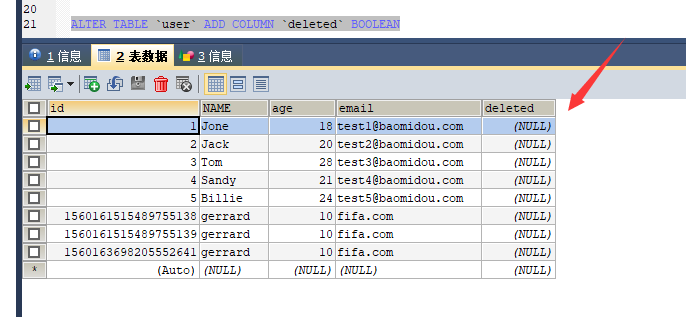 java mybatis 通用 java mybatis plus_java mybatis 通用_16