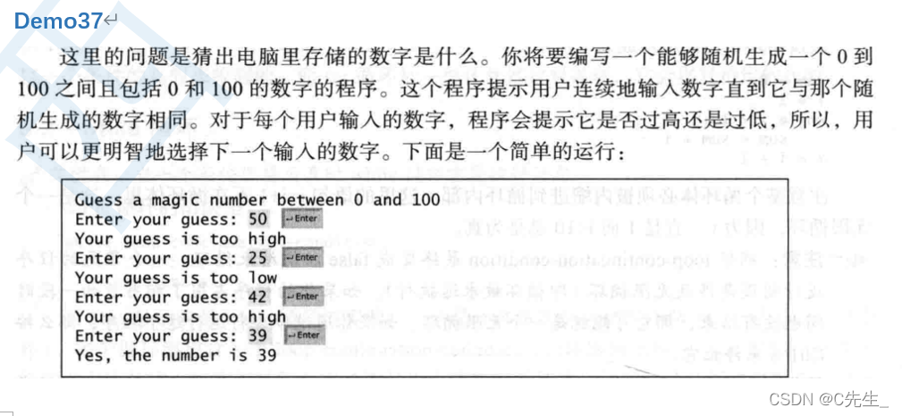 python 循环 选择题 python循环题基础题_开发语言