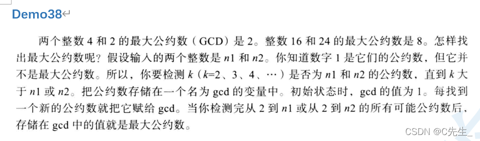 python 循环 选择题 python循环题基础题_python 循环 选择题_02