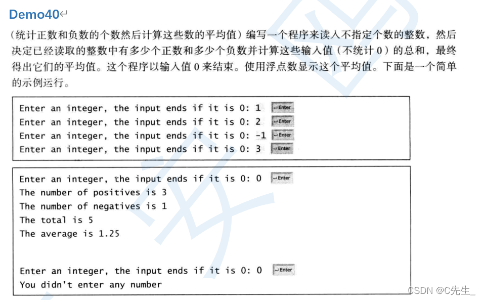 python 循环 选择题 python循环题基础题_开发语言_04