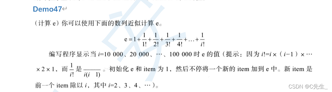 python 循环 选择题 python循环题基础题_初始化_11