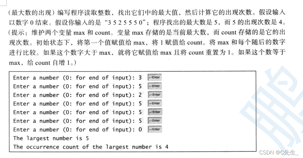 python 循环 选择题 python循环题基础题_初始化_14