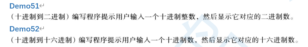 python 循环 选择题 python循环题基础题_开发语言_15