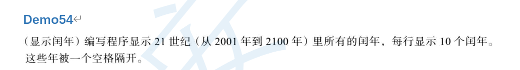 python 循环 选择题 python循环题基础题_开发语言_17