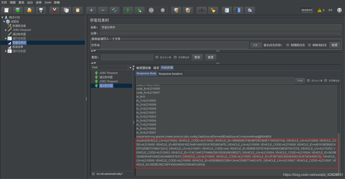 jmeter怎么连接hive数据库 jmeter连接oracle_数据库连接_09