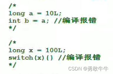 java处理 控制字符 java语言之控制语句_算法_04