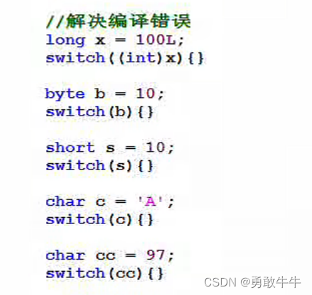 java处理 控制字符 java语言之控制语句_算法_05