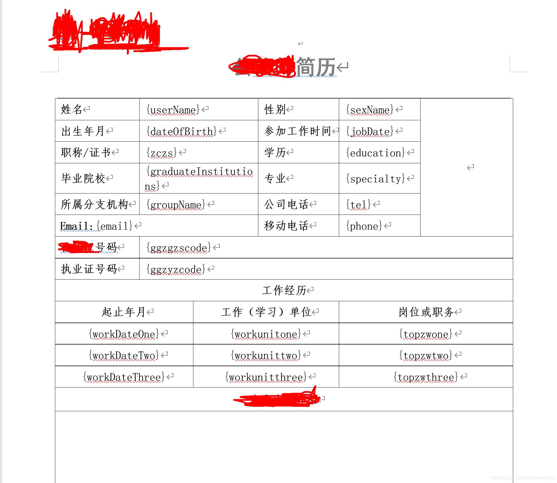 java poi更具标题获取 java poi word_List