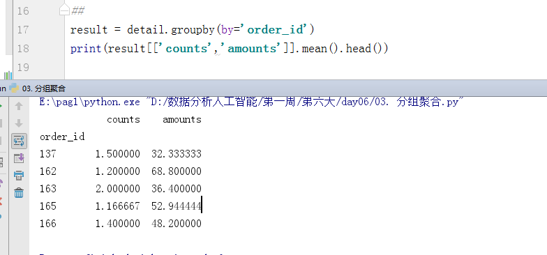 python多分类动计算tpr python分类统计_数据_08