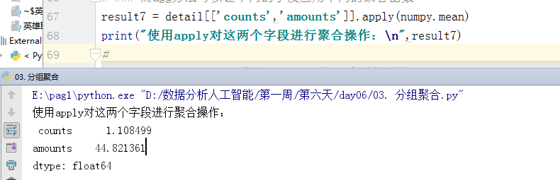 python多分类动计算tpr python分类统计_数据_16