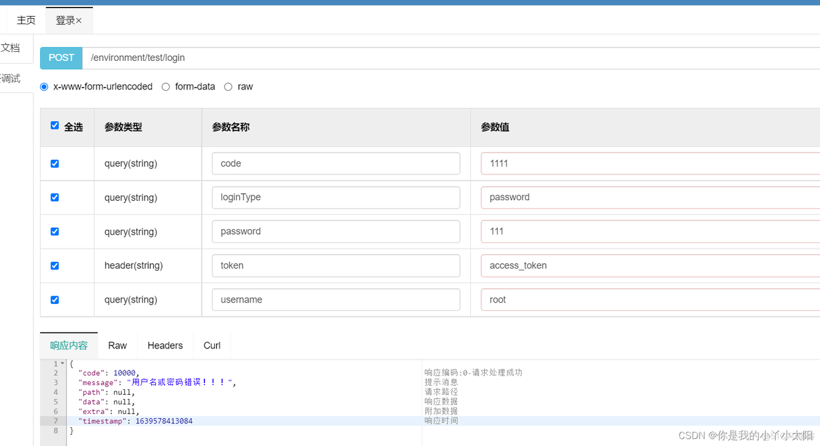 java策略模式demo java策略模式和工厂模式_java_03