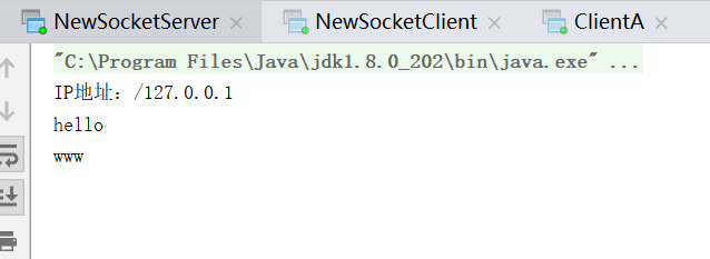 java swing聊天系统总结 java聊天系统怎么做_socket_05