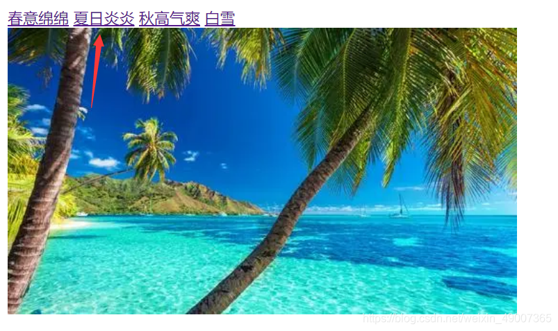 html5 a标签带图标 html5的a标签_HTML_11