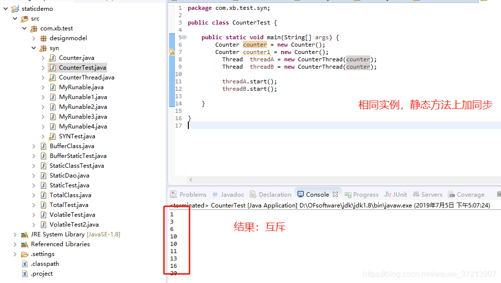 java sychonized原理 java synchronized 原理_java_07