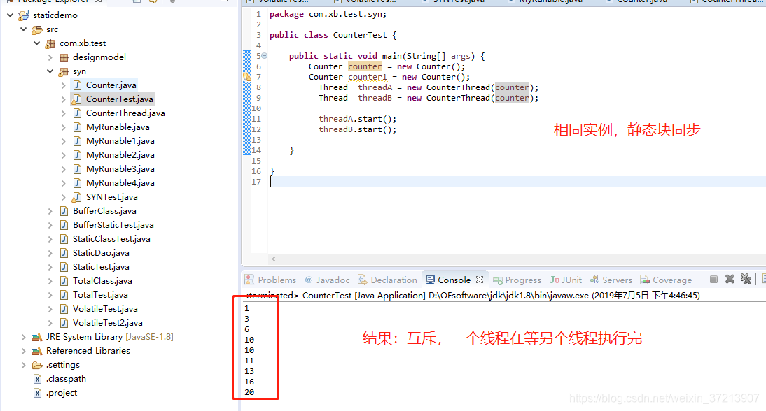 java sychonized原理 java synchronized 原理_互斥_14