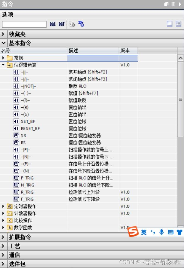 JSR223采样器连接redis cluster sp1200采样器_1024程序员节_10