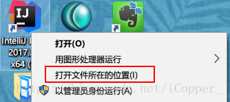 idea设置Java堆内存 idea修改堆内存_物理内存