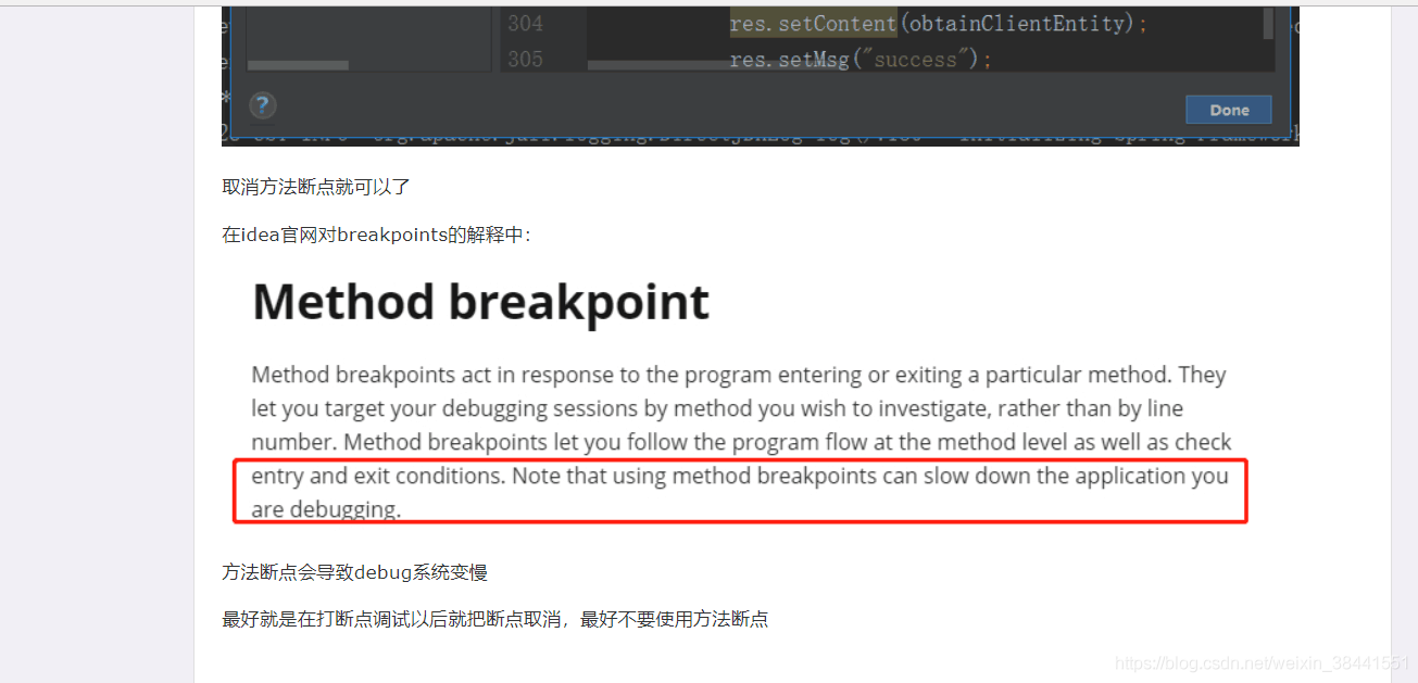 idea设置Java堆内存 idea修改堆内存_idea设置Java堆内存_04