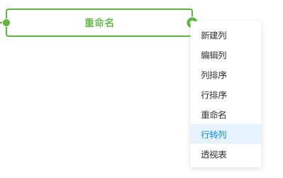 物联网 系统部署架构图 物联网应用系统部署图_物联网 系统部署架构图