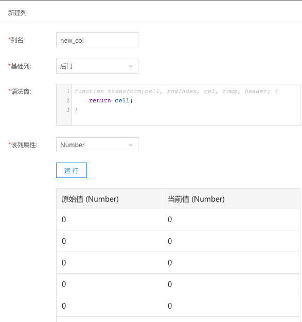 物联网 系统部署架构图 物联网应用系统部署图_数据处理_02