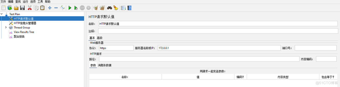 jmeter 配置 javascript jmeter 配置元件_数据_05