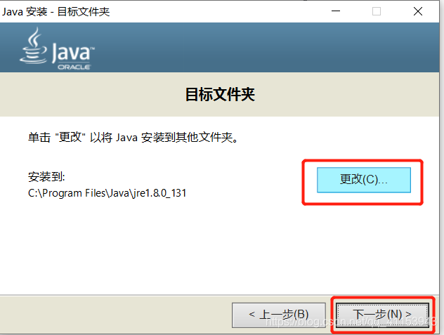 java 在c盘写入数据 java装在c盘会卡吗_java_04