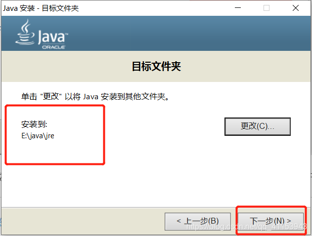 java 在c盘写入数据 java装在c盘会卡吗_java 在c盘写入数据_05