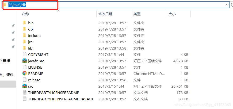 java 在c盘写入数据 java装在c盘会卡吗_开发_14