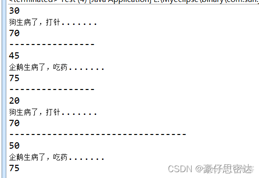 java 多态 对象数组 java多态的_数据结构_02